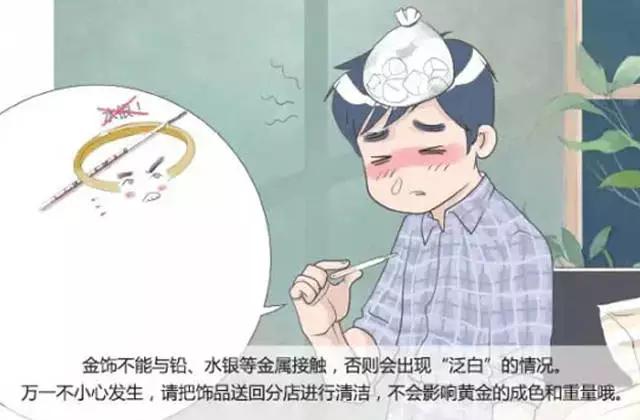 铂金保养方法及注意事项,珍贵的钻石翡翠首饰