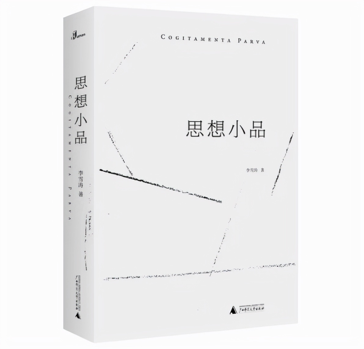 鍗佷竴濂戒功鎺ㄨ崘,鍗佷竴涔﹀崟鎺ㄨ崘