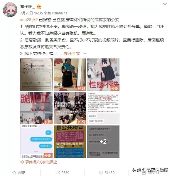 b站2233娘,b站2233娘有动画吗