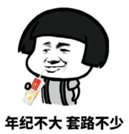 卖三无产品的网红刘虞佳,刘虞佳金秀贤勇气