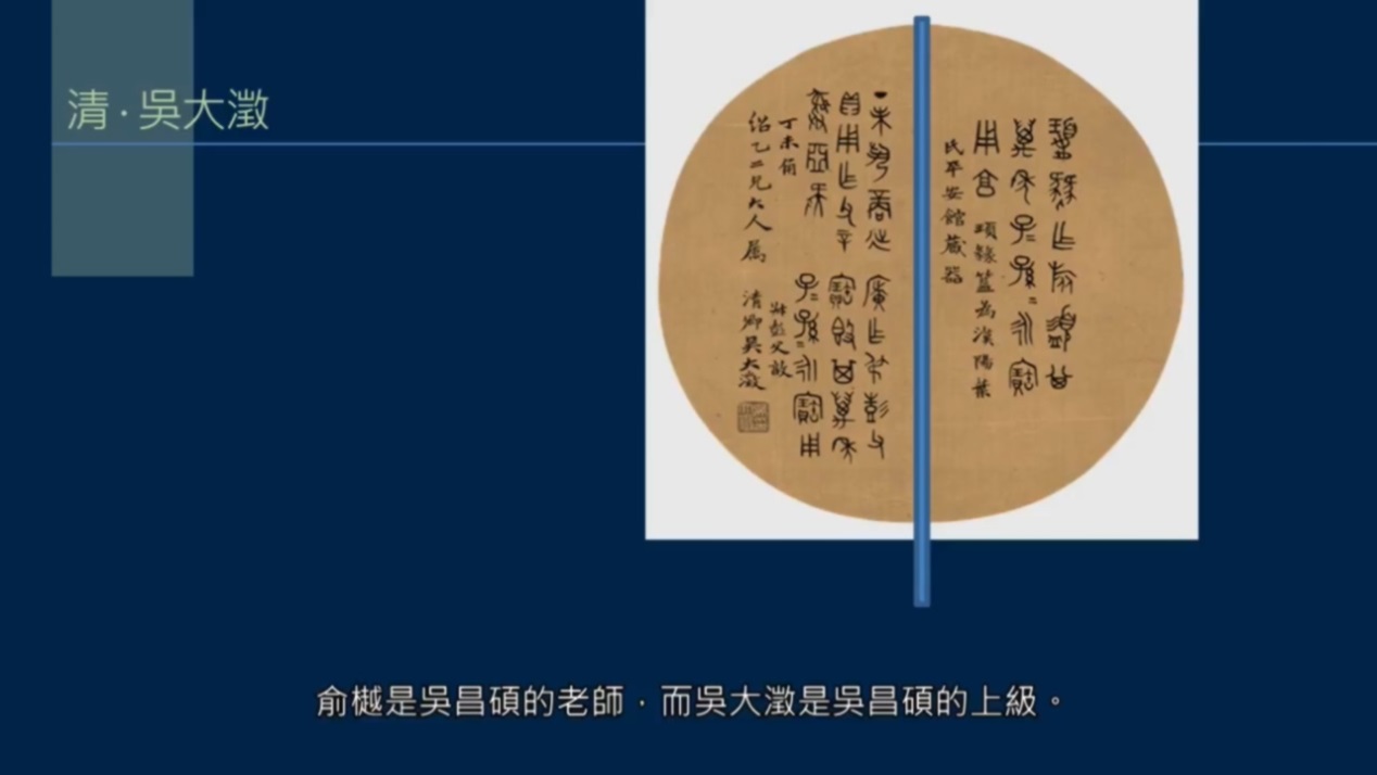 黄简讲书法四级课程全部视频,黄简讲书法四级行书课程视频