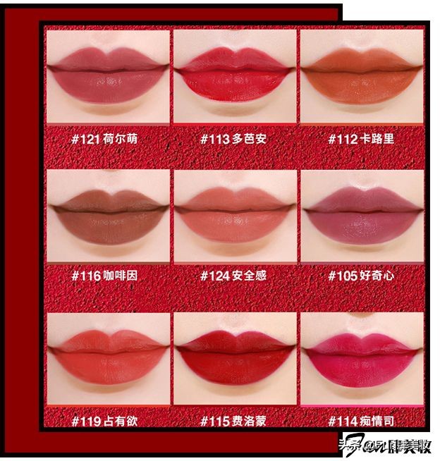 300块钱以下大牌口红,100出头的大牌口红