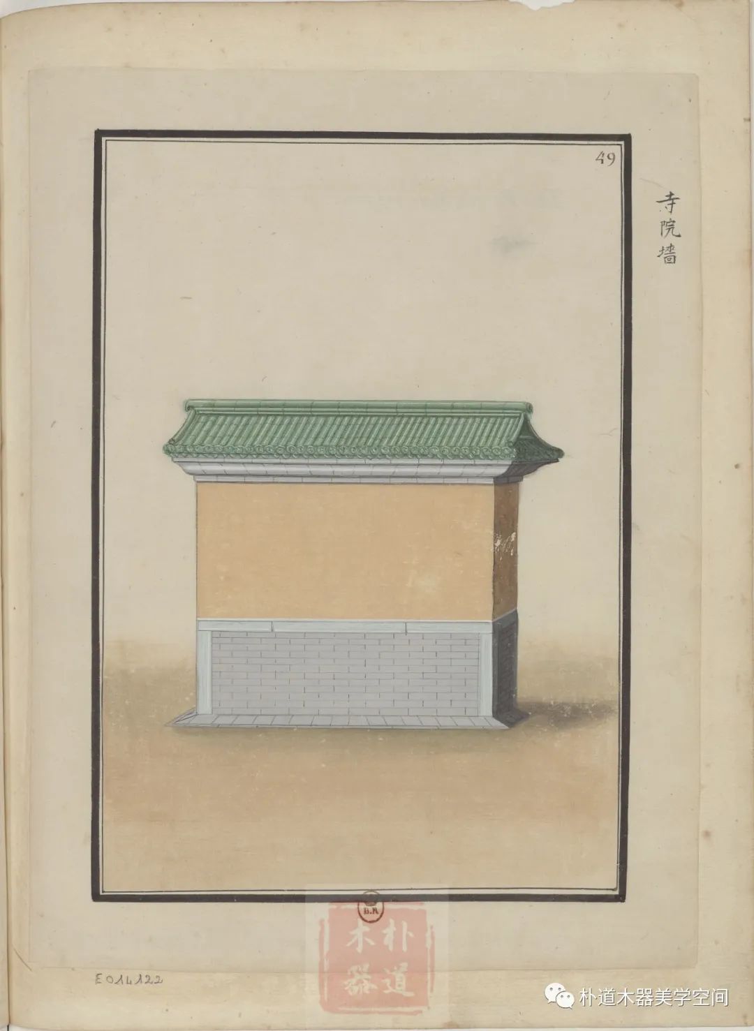 建筑彩绘图案大全,ps彩绘建筑平面图