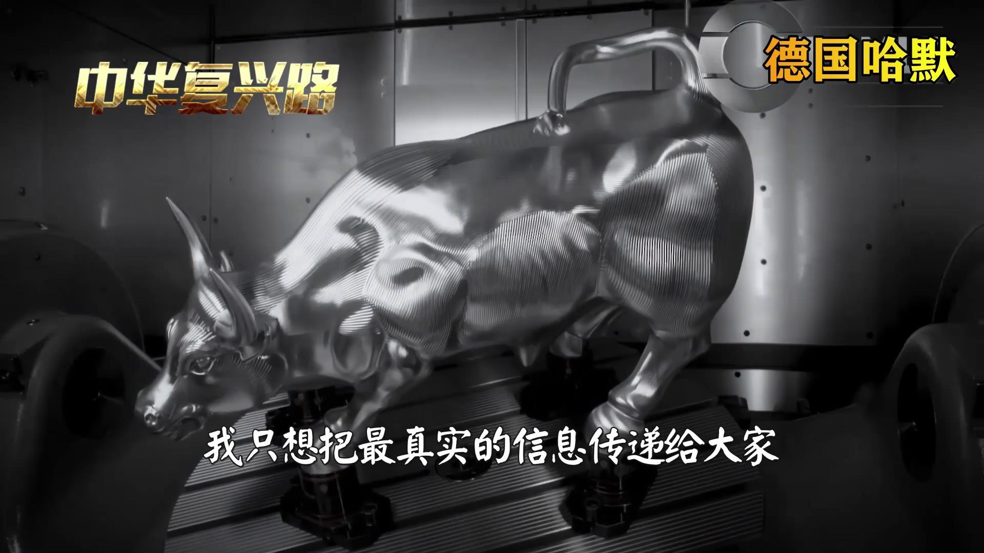 中国机床沉浮录完整版,中国机床浮沉录