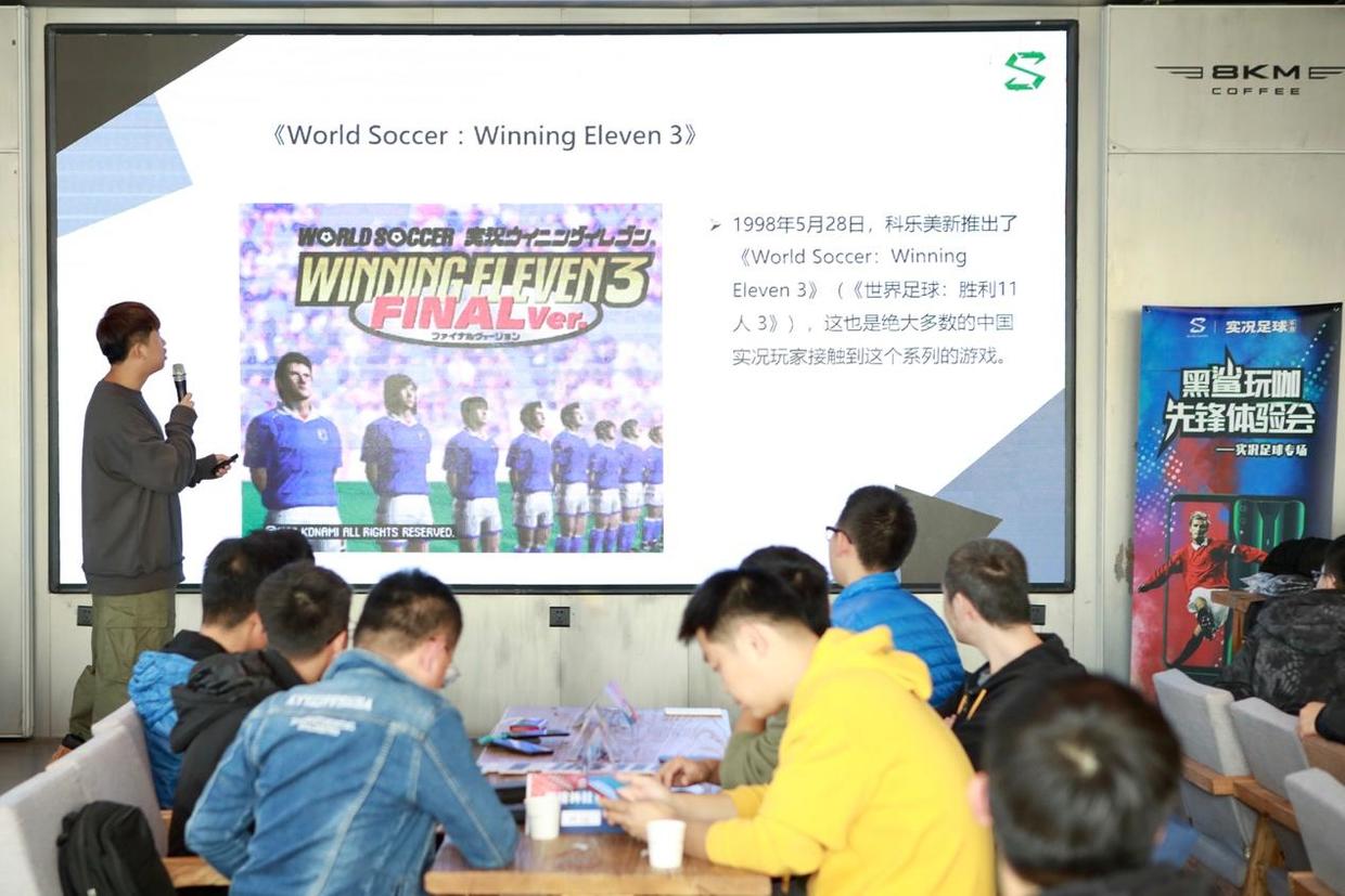 黑鲨手柄怎么玩实况足球,黑鲨游戏游戏模式