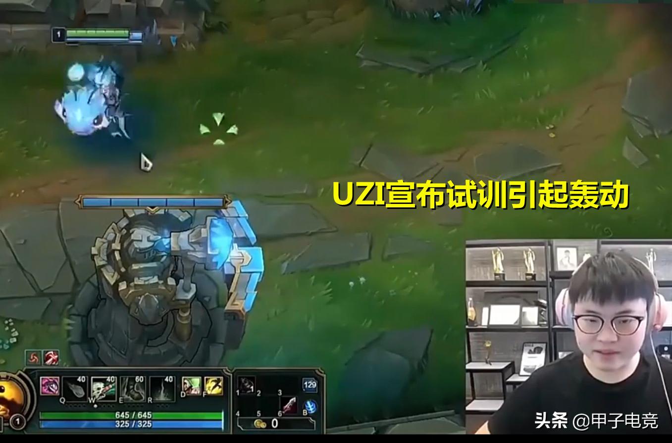 等UZI复出的粉丝都散了吧，他本人澄清2个消息，LPL爆料全是假的