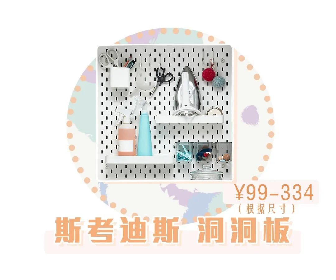 家具控看过来！宜家这15样单品必BUY