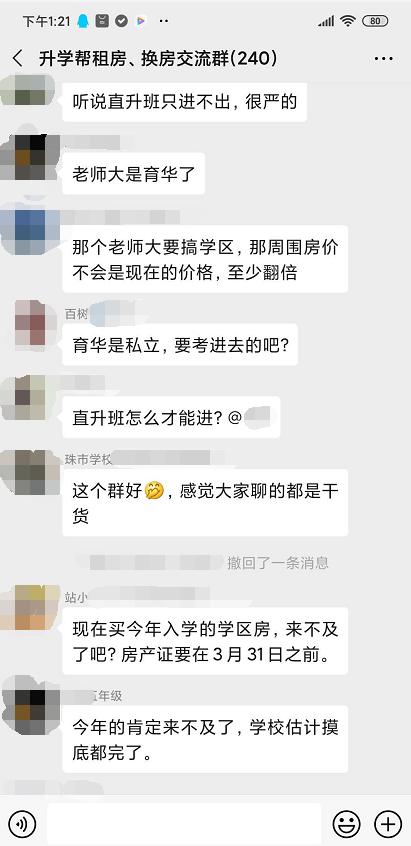 南昌经开区南昌十中学区房,南昌十中经开校区怎么样