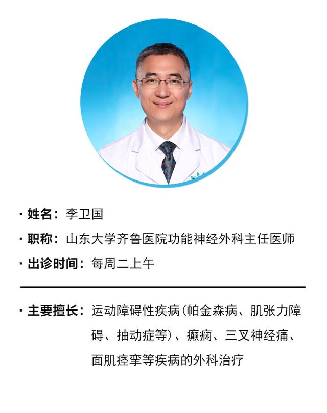 帕金森用药后效果,帕金森用药后什么反应说明效果好