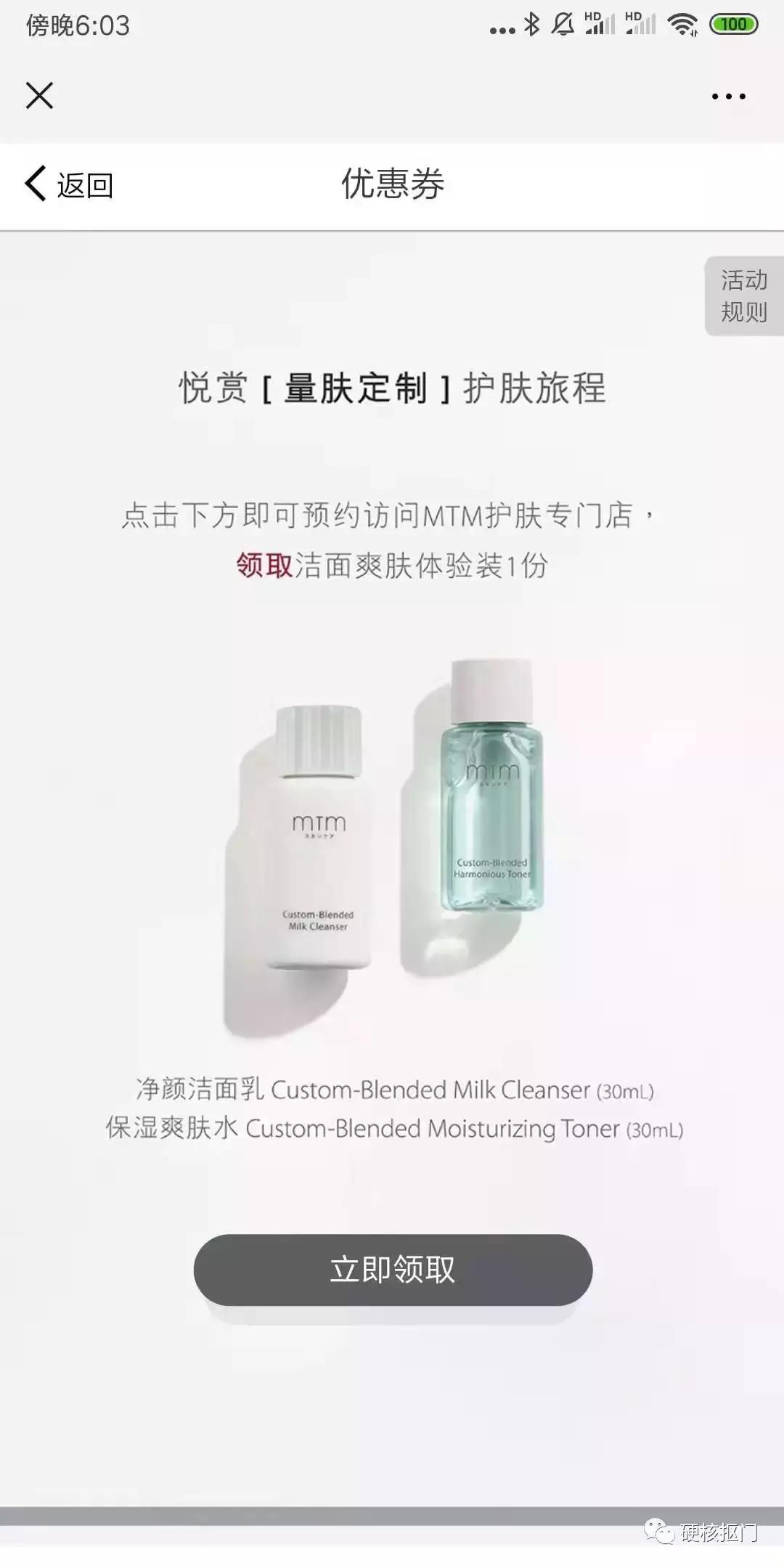 8月有什么购物福利,8月还有什么免费礼品领