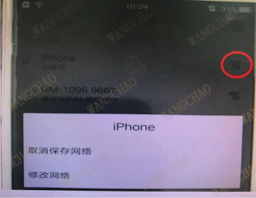 苹果手机更换热点密码后无法连接,苹果手机无法启动个人热点怎么办