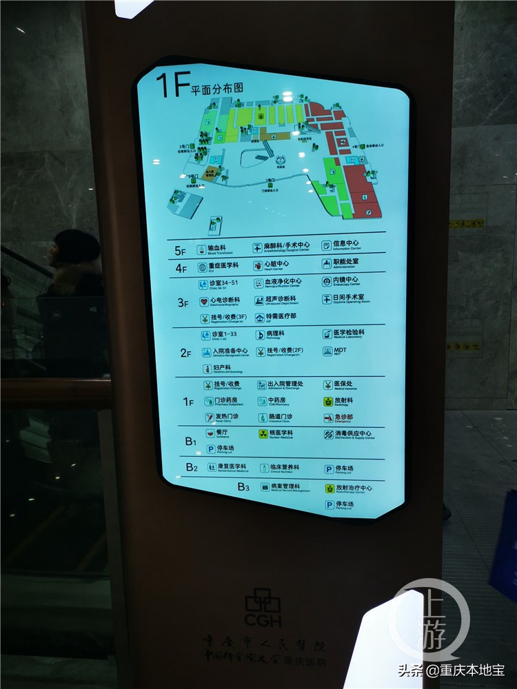 重庆市人民医院两江院区怎么去,重庆市人民医院两江院区挂号预约