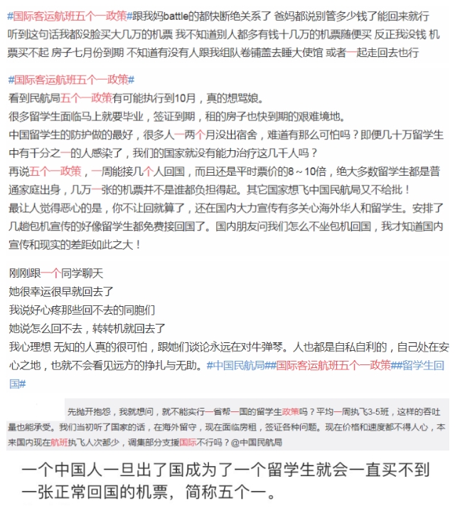 5月份中韩航班信息汇总,中韩航班7月份能恢复航线吗