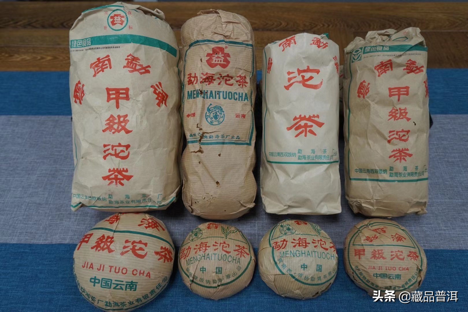 怎样在淘宝网买正宗普洱茶,网上普洱茶谁家店铺最好