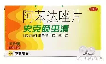 儿童肠道寄生虫症状,预防肠道寄生虫课件