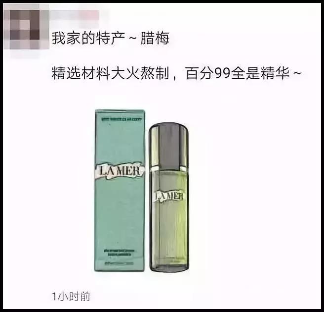 睡一觉起来朋友圈,睡了一半突然惊醒发的朋友圈