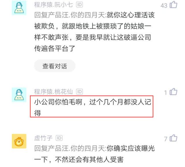 试用期7天被公司开除,试用期被迫离职被开除了