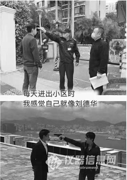 复工潮下需求再涨:22家红外体温检测仪生产企业盘点