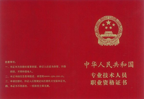 「筑成教育」造价工程师考试是选择土建好还是安装好