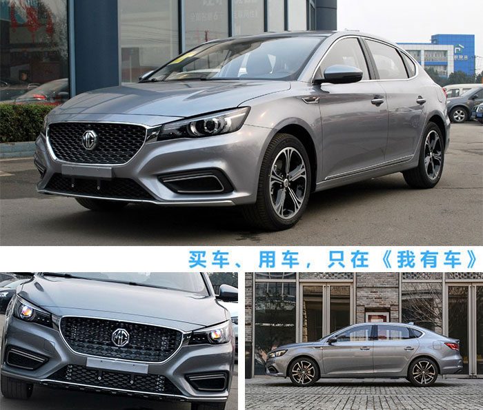 名爵61.5t车主用车体验,消费者对一四款名爵6的评价