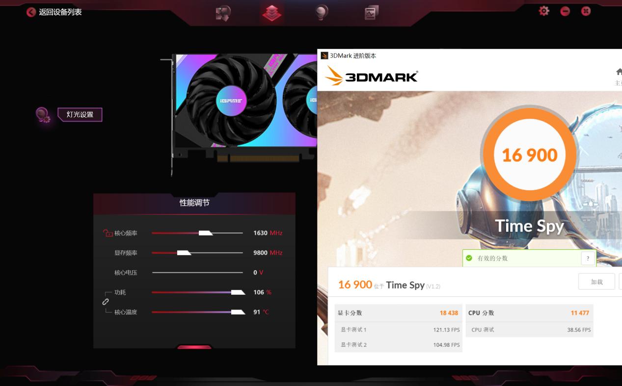 七彩虹rtx3070ultraoc8g跑分,七彩虹rtx3080一键超频按钮