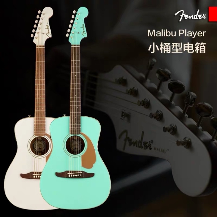 一个没钱的吉他爱好者聊聊他弹过的十几把吉他