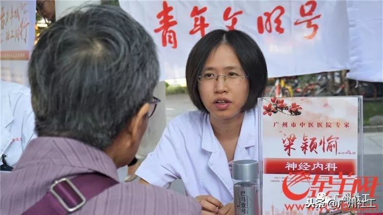 活力羊城｜这是为你送上的健康资讯！秋季咳嗽鼻炎关节痛？这里都有解答！