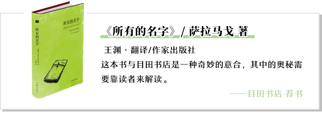 收藏!本期我们精选长沙14家宝藏书店推荐给你~