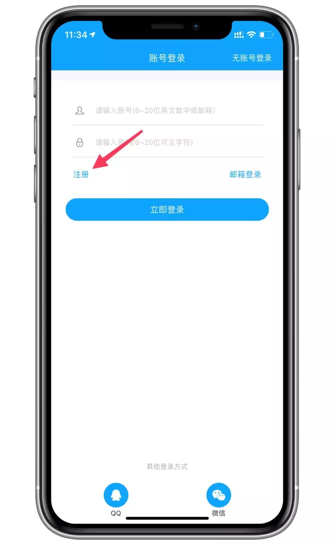 苹果微信步数修改最新教程,修改微信运动的步数小程序