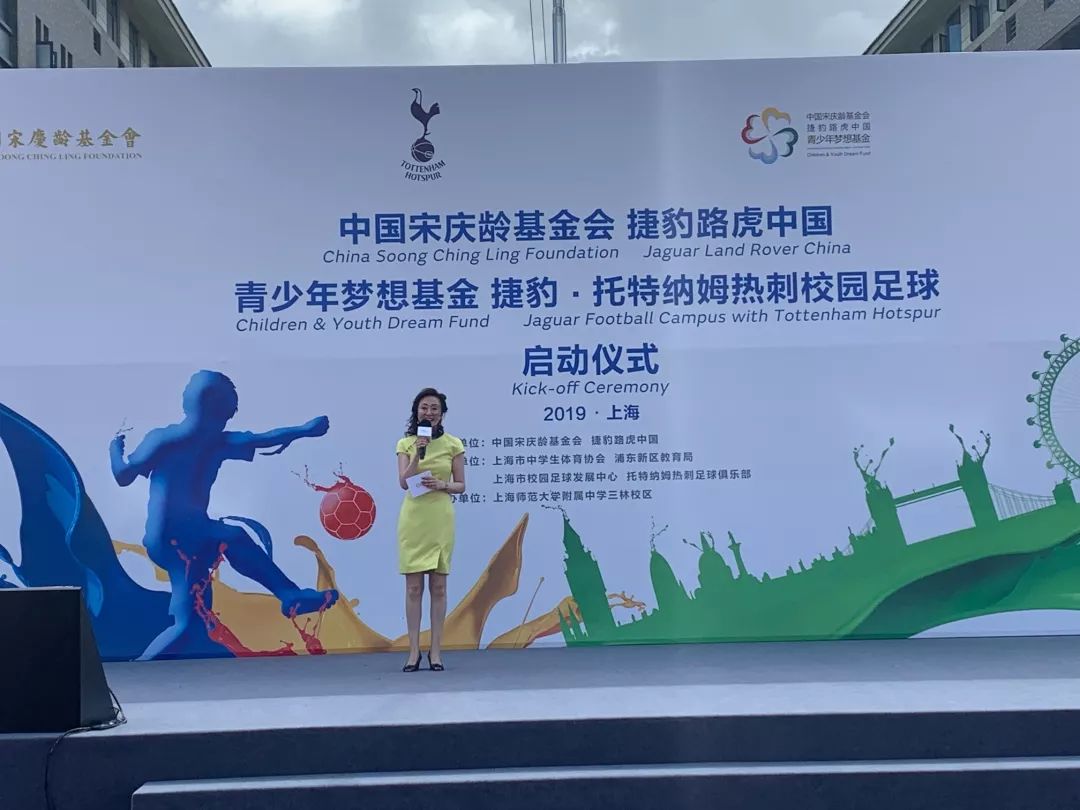 足球要从校园抓起,足球要从娃娃抓起原声