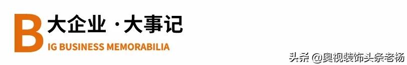 金螳螂装饰公司纠纷,金螳螂广田