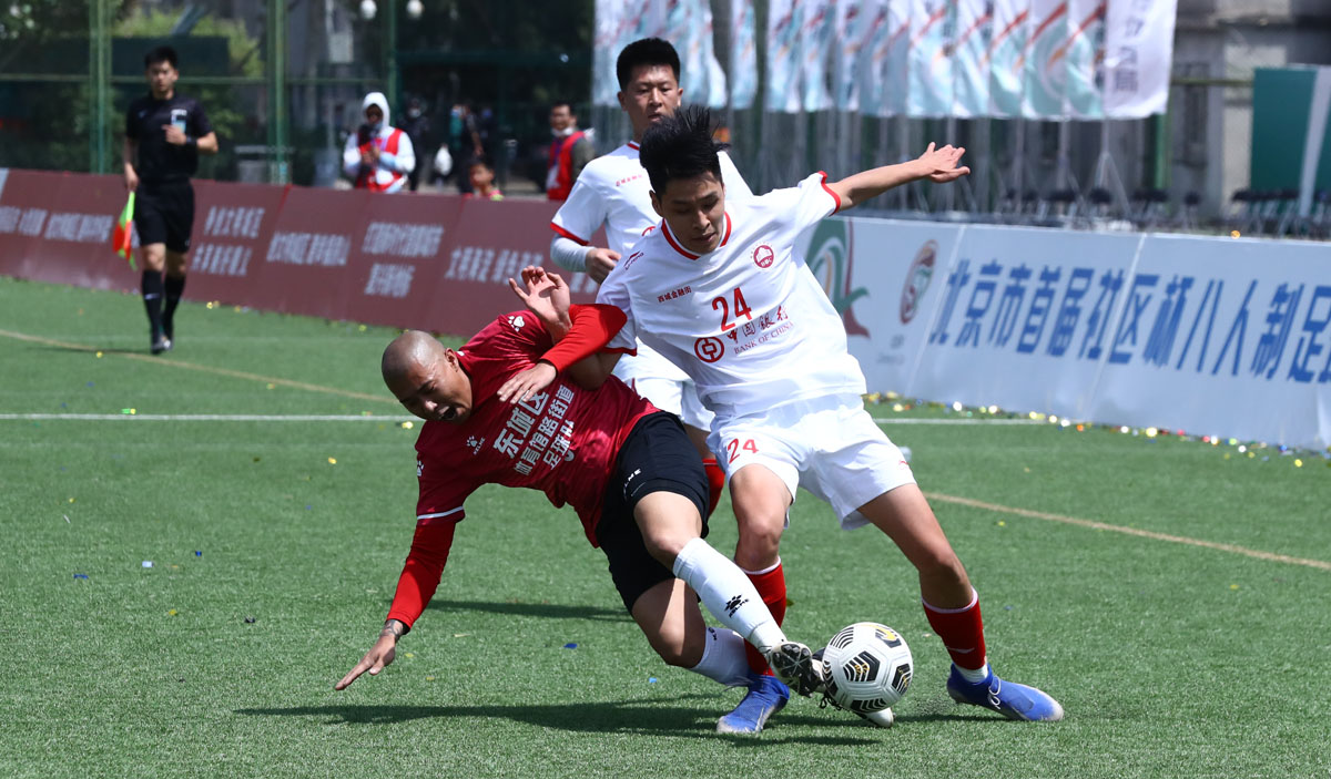 北京足球社区杯2024,2021年北京足球社区杯决赛