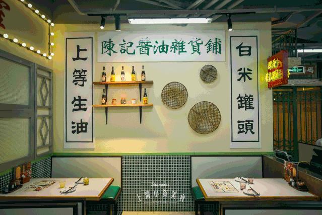 去香港吃遍tvb港星美食,魔都茶餐厅tvb摄影棚