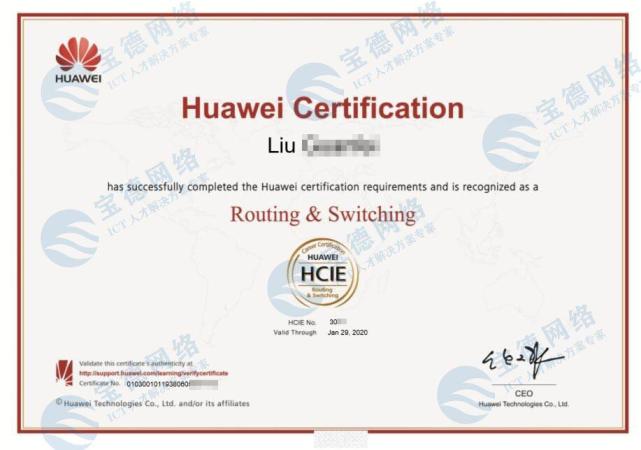 华为安全认证证书,有华为认证证书可以找哪方面工作