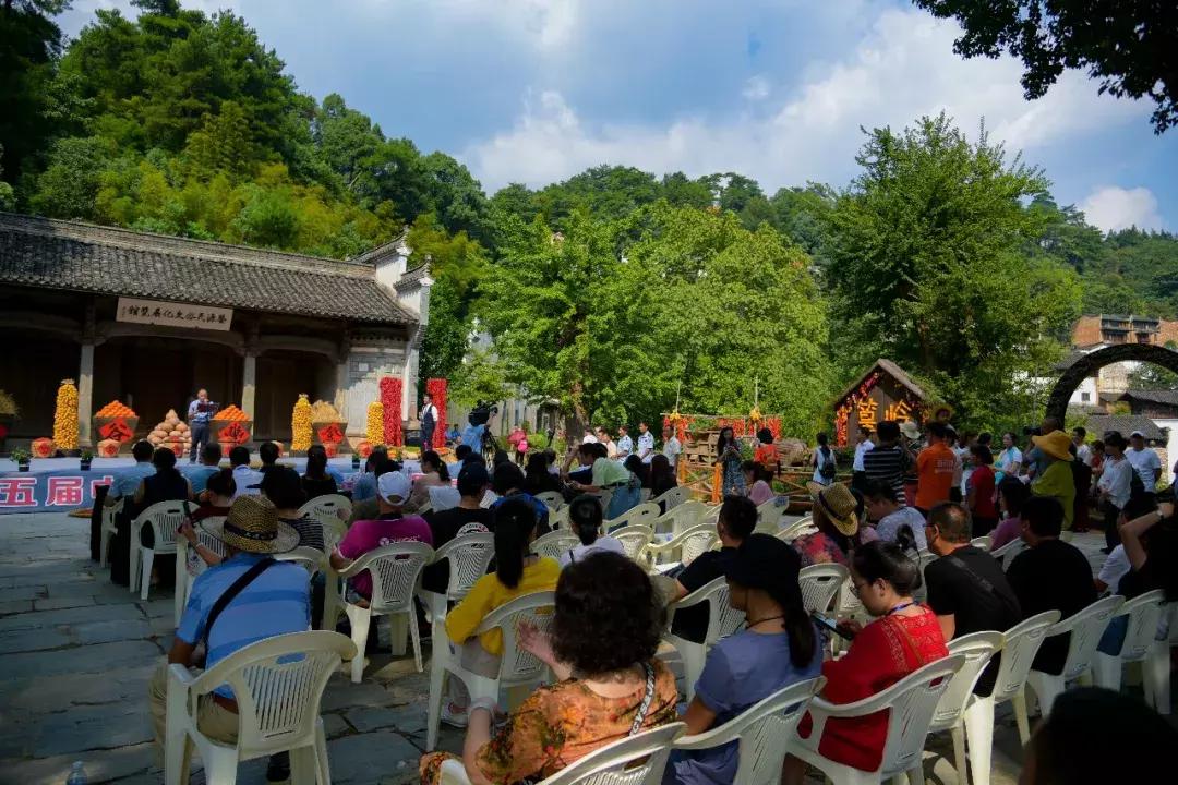 篁岭晒秋盛典,第八届篁岭晒秋文化节