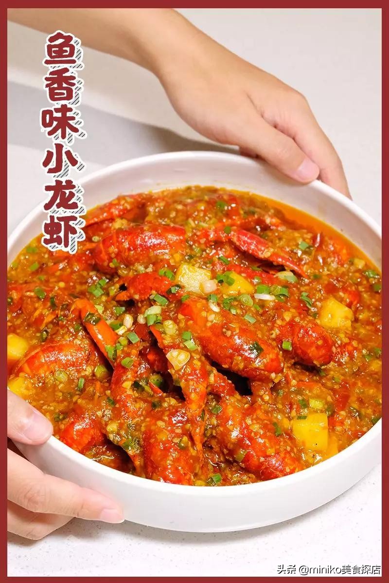成都长沙口味虾,长沙口味虾和招牌口味虾