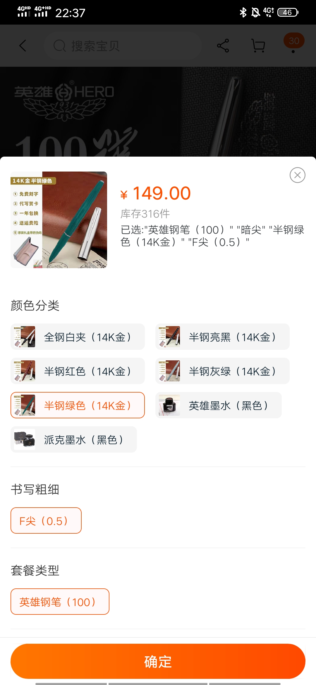 盘点年度假酒大全,钢笔入坑指南百元良心推荐