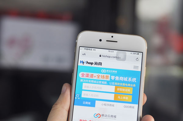 微店如何经营好,微店运营推广段子