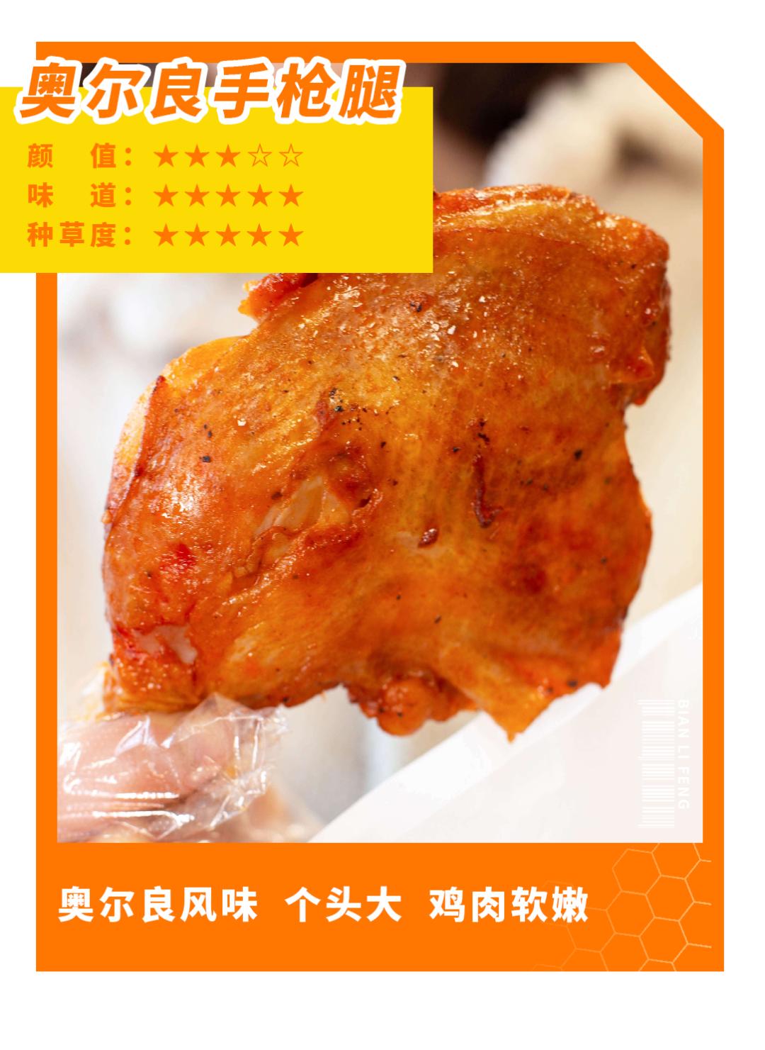 便利蜂1.9折一天只能用一次,便利蜂买东西扣哪里的钱