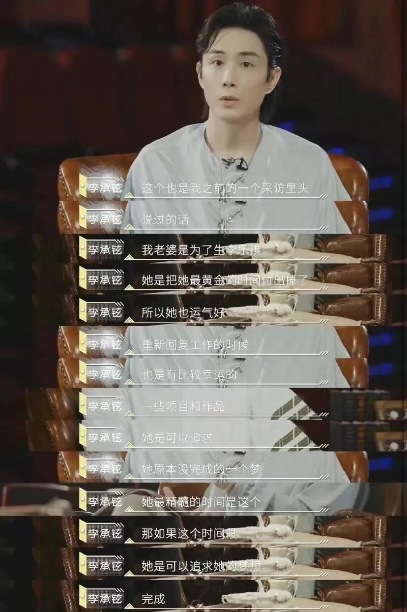 李承铉迎来事业最高峰,李承铉堪称男德典范