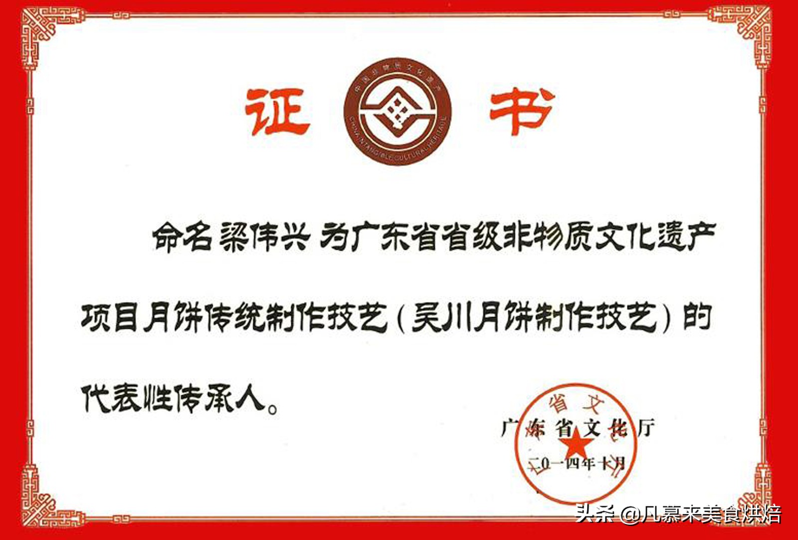 广东十大名牌月饼排名第一,广东十大月饼潮式月饼排名