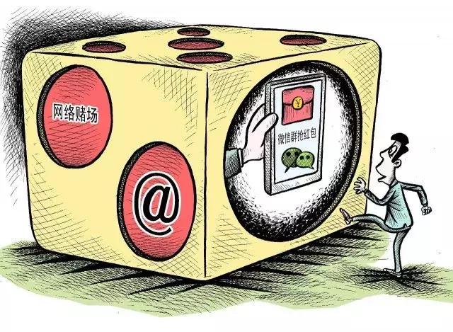 微信发布公告！不能在朋友圈发这些东西！后果严重！