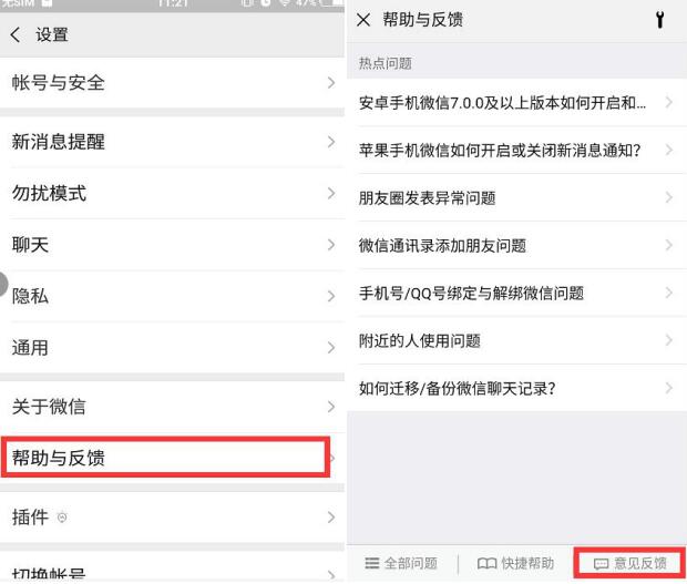 手机微信照片删除了怎么恢复,安卓微信照片误删怎么恢复