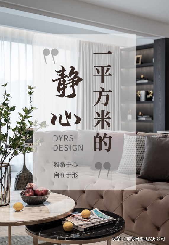 装修行业趋势武汉,2021装修行业大变革