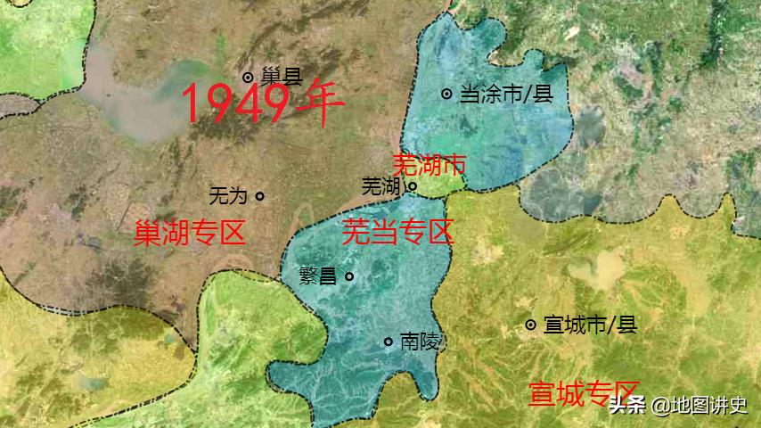 芜湖区划沿革,80年代芜湖管辖八大县