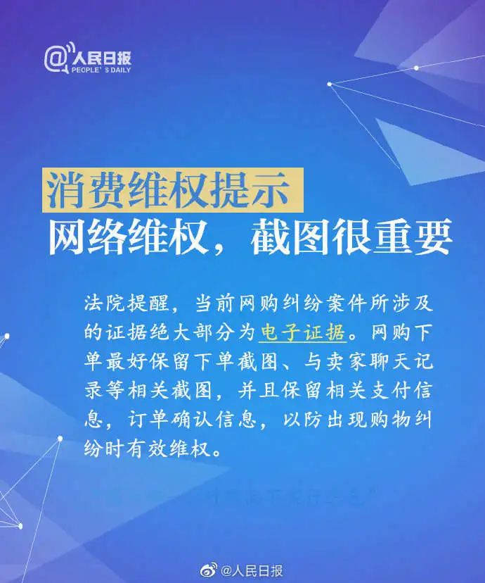 龙岩消费者投诉,龙岩消费者要去哪里投诉