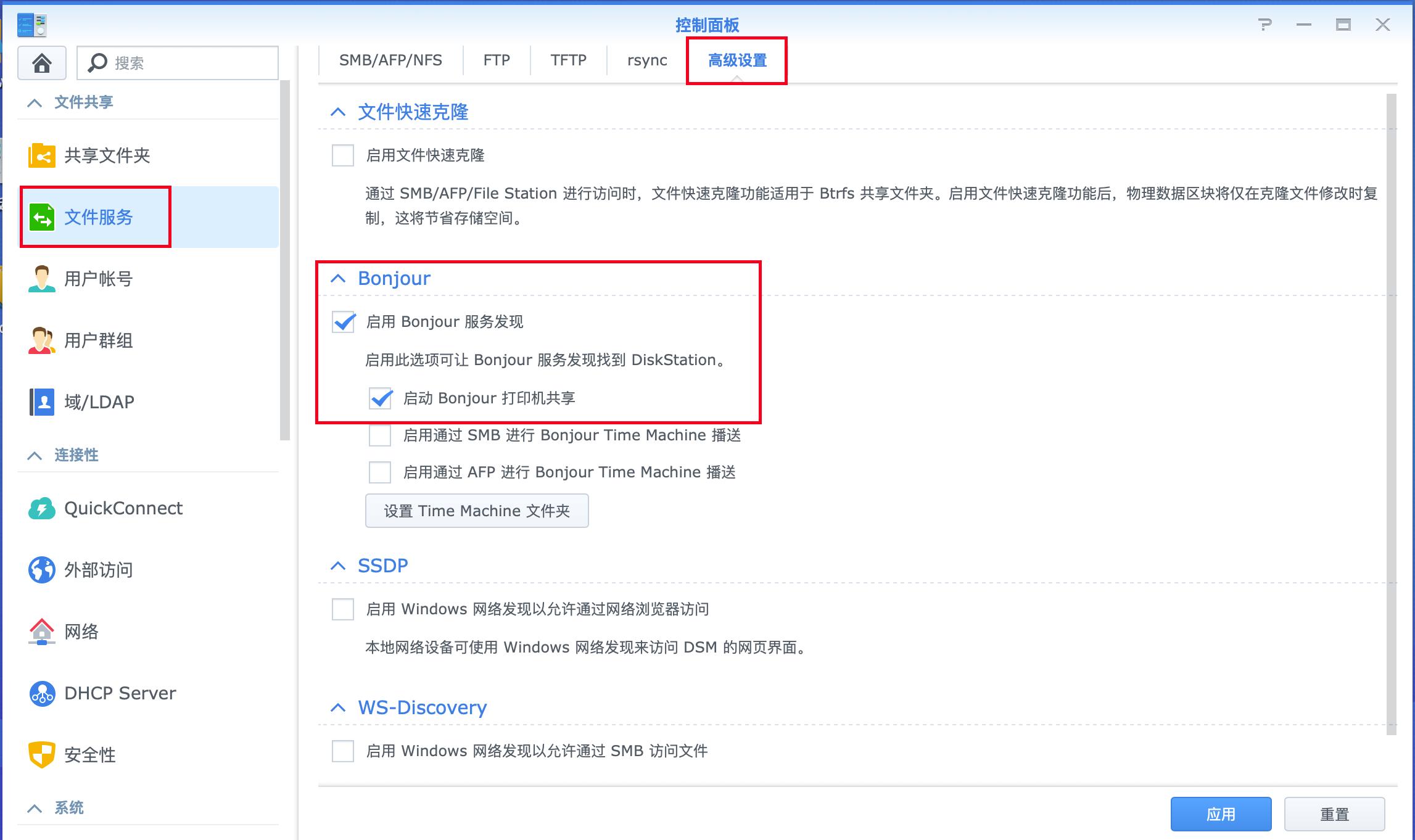群晖连接打印机怎么打印,群晖打印机的正确使用方法
