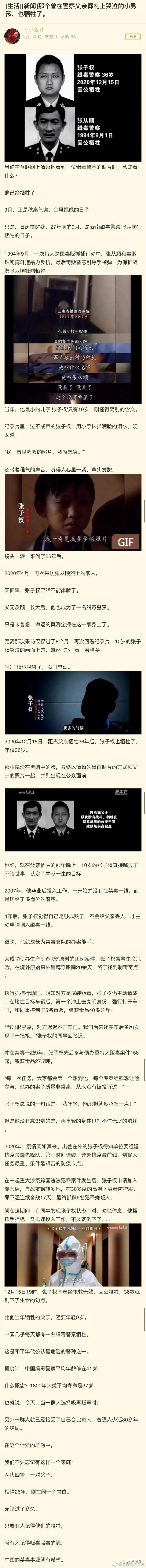 柯震东回到演艺圈,柯震东哭诉这几年真的很累
