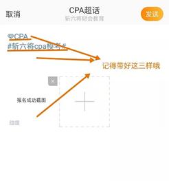cpa考试先考什么合适,cpa考前最后6套题