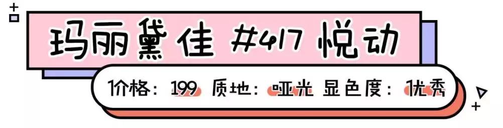 年度爱用口红大分享,年度爱用口红推荐